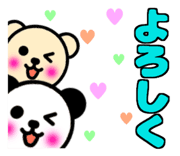 Panda and bear[large letters] sticker #10264316
