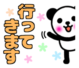Panda and bear[large letters] sticker #10264318