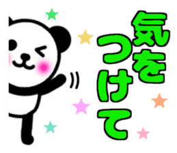 Panda and bear[large letters] sticker #10264319