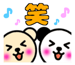 Panda and bear[large letters] sticker #10264325