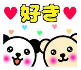 Panda and bear[large letters] sticker #10264326