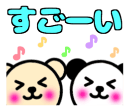 Panda and bear[large letters] sticker #10264327
