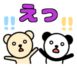 Panda and bear[large letters] sticker #10264328
