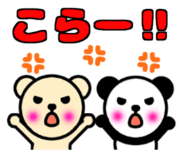 Panda and bear[large letters] sticker #10264329