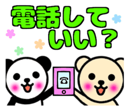Panda and bear[large letters] sticker #10264332