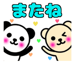 Panda and bear[large letters] sticker #10264335