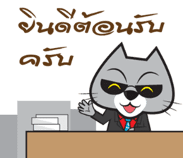 Cat Online Shop sticker #10264616