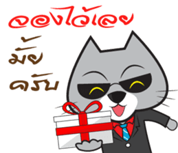 Cat Online Shop sticker #10264617