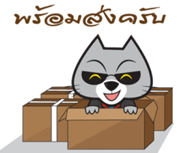 Cat Online Shop sticker #10264619