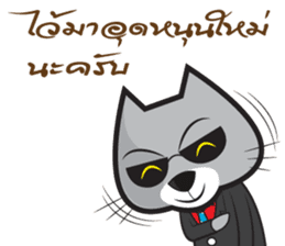 Cat Online Shop sticker #10264628