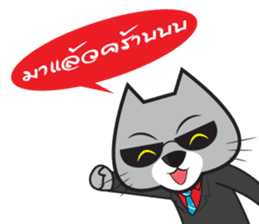Cat Online Shop sticker #10264633