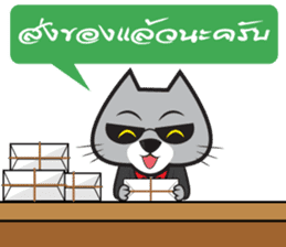 Cat Online Shop sticker #10264637