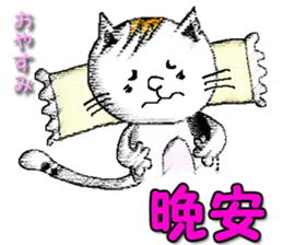 Smile cats (Taiwan) sticker #10264659
