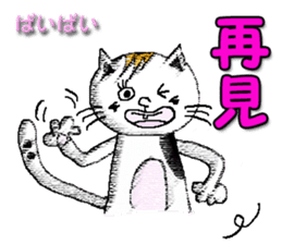 Smile cats (Taiwan) sticker #10264661