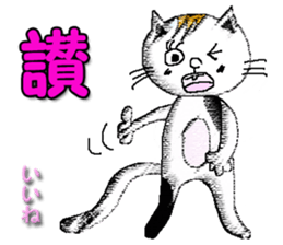 Smile cats (Taiwan) sticker #10264662