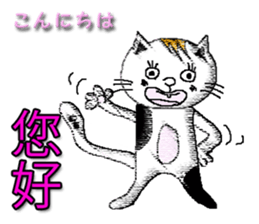 Smile cats (Taiwan) sticker #10264664