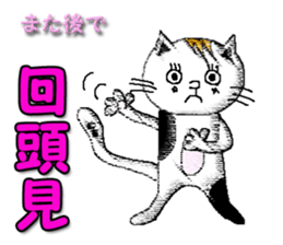 Smile cats (Taiwan) sticker #10264668