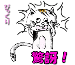 Smile cats (Taiwan) sticker #10264670