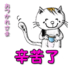 Smile cats (Taiwan) sticker #10264679