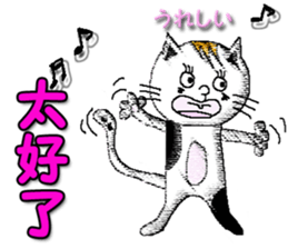 Smile cats (Taiwan) sticker #10264680