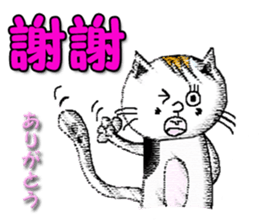 Smile cats (Taiwan) sticker #10264681