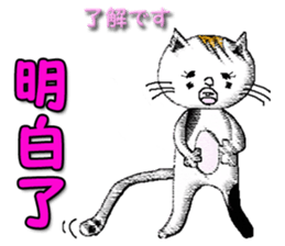 Smile cats (Taiwan) sticker #10264687