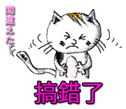 Smile cats (Taiwan) sticker #10264689