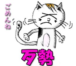 Smile cats (Taiwan) sticker #10264690