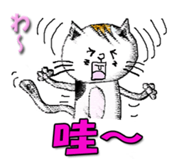 Smile cats (Taiwan) sticker #10264691