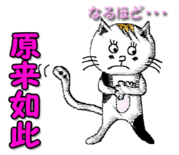 Smile cats (Taiwan) sticker #10264693