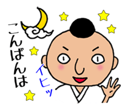 Yokai tengu of TENZO sticker #10264750