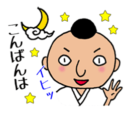 Yokai tengu of TENZO sticker #10264750
