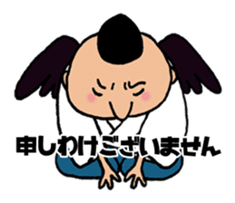 Yokai tengu of TENZO sticker #10264752