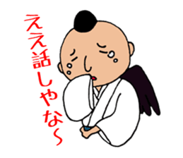 Yokai tengu of TENZO sticker #10264770