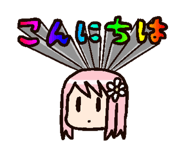 Harumination by Daioki sticker #10264824