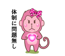 Saruko& Heart & ribbon sticker #10264857