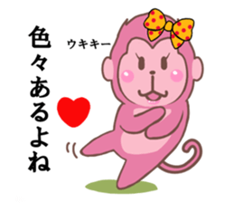 Saruko& Heart & ribbon sticker #10264858