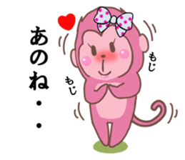 Saruko& Heart & ribbon sticker #10264867