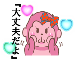 Saruko& Heart & ribbon sticker #10264879