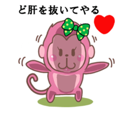 Saruko& Heart & ribbon sticker #10264888