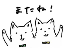 Chihuahua Brothers, Yon and Hachi sticker #10265151
