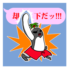 FUNNYBEGO & FRIENDS 15 for guys