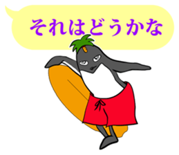 FUNNYBEGO & FRIENDS 15 for guys sticker #10265271