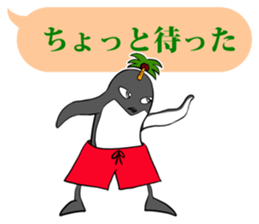 FUNNYBEGO & FRIENDS 15 for guys sticker #10265274