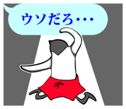 FUNNYBEGO & FRIENDS 15 for guys sticker #10265275