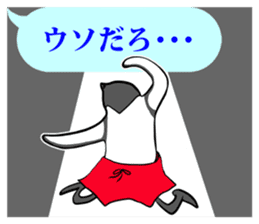 FUNNYBEGO & FRIENDS 15 for guys sticker #10265275