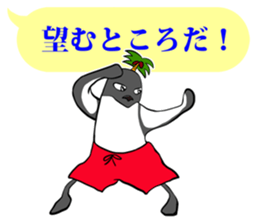 FUNNYBEGO & FRIENDS 15 for guys sticker #10265276