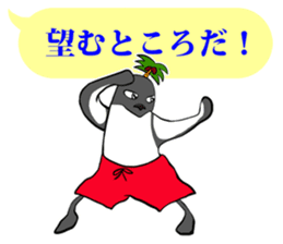 FUNNYBEGO & FRIENDS 15 for guys sticker #10265276