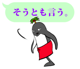 FUNNYBEGO & FRIENDS 15 for guys sticker #10265277