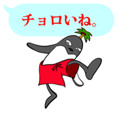 FUNNYBEGO & FRIENDS 15 for guys sticker #10265279